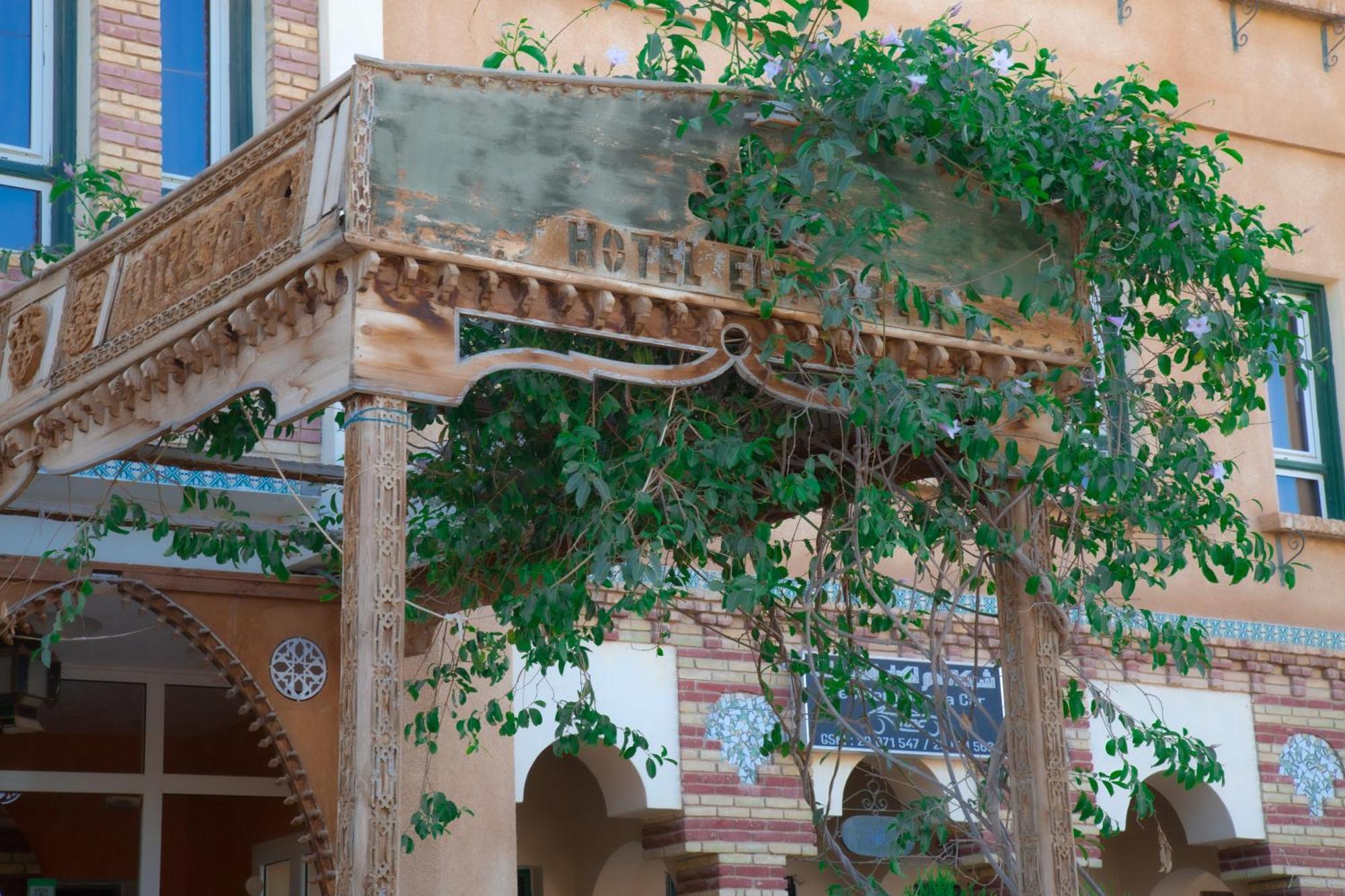 Residence El Arich Τοζέρ Εξωτερικό φωτογραφία